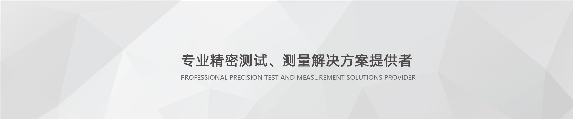其他科學(xué)儀器